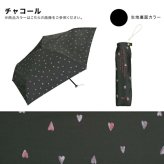 遮光 軽量 水彩ハート ミニ 折りたたみ傘 Wpc. 定形外 送料無料 雨傘 折りたたみ 日傘 UVカット100％ 完全遮光 遮熱 傘 801-19496-102 水彩 折り畳み傘 晴雨兼用 ハート