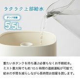 ハイブリッド加湿器 加湿器 超音波式 加熱式 ウッドモイスト 5.5L 大容量 上部給水 最大13畳 470ml/h アロマ対応 抗菌 静音 無段階調節 ヒーター切替 ウッド調 木目調 乾燥対策 卓上 省エネ 寝室 リビング オフィス おしゃれ 北欧 冬 ギフト 新生活 THREEUP スリーアップ