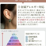 ピアス チタン フープ ハーフ 大きめ 純チタン 幅3mm×直径20mm 全8色 アレルギー対応 医療用 日本製 おすすめ メンズ レディース 片耳 1個 かわいい カラフル