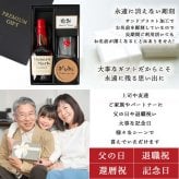 メーカーズマーク 名入れ お酒 Makers Mark ウイスキーボン グレーン モルト 700ml 45度 ロックグラス グラス 名前入り プレゼント ギフト 面白い センス 定年退職 還暦祝い 退職祝い 男性 女性 お祝い 古希 喜寿 傘寿 米寿 卒寿 白寿 百寿 敬老の日
