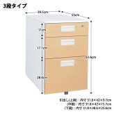 オフィス オフィスワゴン スチール脇机 脇机 サイドワゴン ファイルワゴンスチールワゴン インテリア 収納 オールロック キャスター 送料無料 たっぷり収納 らくらく移動 机の内側に入れればコンパクトに 選べる2タイプで \5%OFFクーポン 収納家具