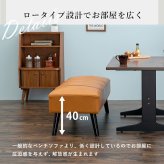 ダイニングベンチ テリアBN ダイニングシリーズ ダイニング ベンチ 長椅子 長イス ロータイプ PVC ファブリック ベンチチェア 食卓ベンチ ダイニング椅子 ダイニングソファ 2人掛けベンチ ベンチ椅子 リビング 家具 インテリア 新生活 リビング用