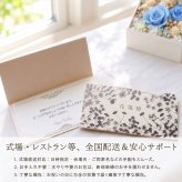 【 送料無料 】【 プリザ フラワーボックス花電報・祝電 】電報 結婚式 結婚祝い 花 プリザーブドフラワー おしゃれ 即日 祝電 