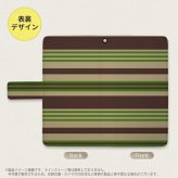 SH-04L/SHV44 AQUOS R3 手帳型スマホケース カバー ボーダー 緑  nk-004s-r3-dr701