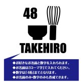 【名入れ】 茶道 ドライ ポロシャツ Aタイプ バースデー 誕生日 プレゼント 男性 女性 メンズ レディース 名入れ無料 お祝い サプライズ 記念品