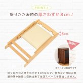 ダイニング家具 チェア 折りたたみチェアー 折り畳み PCチェア 椅子 いす ダイニングチェアー 折りたたみチェア 折りたたみ 食卓椅子 省スペース コンパクト 学習椅子 デスク用 イス ホワイトウォッシュ ナチュラル ブラウン