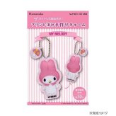 マイメロディ フェルトチャーム 手作りキット サンリオ キャラクター 手芸 クラフト ハンドメイド 子供 女の子 プレゼント 入園 入学 準備 裁縫 初心者向け 簡単工作 サンリオ正規ライセンス品