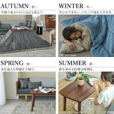 ソファで使えるフラットヒーターこたつ-ブエノ 90x50cm こたつ テーブル 北欧 リバーシブルコーデュロイ保温綿入こたつ布団 2点セット SAI 彩 長方形 おしゃれ コタツ 炬燵 フラットヒーター かわいい ソファ 2way カフェ風 継ぎ脚 木製
