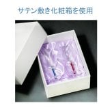 名入れ ペア ワイングラス カラーステム（赤＆青） ～ お祝いメッセージを彫刻《結婚・結婚記念日祝い》