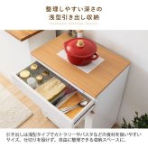 食器棚 キッチン収納 完成品 キッチンカウンター 引き出し KC-207-K 棚 開き戸 収納 Semplice センプリチェ 耐熱性 タイル キャビネット コンパクト 幅60 キャスター付 レンジ台 おしゃれ かわいい ホワイト 新生活