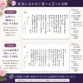 【10900円コース】 奉書付 カタログギフト 葡萄（ぶどう）和果シリーズ 引き出物 香典返し 粗供養 グルメ グルメカタログギフト 仏用 葬儀の返礼品 香典をもらったら 葬式返礼品 挨拶状付き 法事 満中陰志 法要 返礼品 ご供養 神式にも対応 偲草 香典返し専用