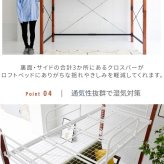 温かみのある天然木とクールなアイアンが融合したおしゃれな 。ロフト なので 下の空間は自由に有効活用