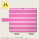 SH-04L/SHV44 AQUOS R3 手帳型スマホケース カバー ボーダー 大 ピンク  nk-004s-r3-dr795