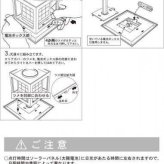 ソーラーライト 屋外 おしゃれ トランプ兵士 SI-1674-850 アリス ガーデンライト 庭 玄関 自動点灯 LED 外灯 防犯 新築祝い ギフト セトクラフト