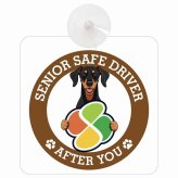 カーサイン 高齢者マーク SENIOR SAFE DRIVER ドーベルマン 車内用 吸盤タイプ 収れん火災防止タイプ 肉球 日本製 車 ステッカー
