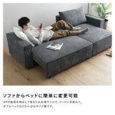 ソファベッド ソファ 3人掛け カウチソファ 幅237cm 座面高さ39cm 脚付き ソファー 収納付き おしゃれ コーデュロイ 3Pソファ ローソファ フロアソファ リビングソファー ゆったり リビング ファミリー 家族 奥行132cm 高さ82cm