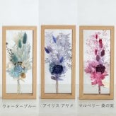  【ギフト 花束】ドライフラワー フラワーフレーム プティブーケ | インテリアフラワー おしゃれ 文字入れ 名入れ 結婚祝い 誕生日 新築祝い 母の日 長寿 花 プリザーブドフラワー プレゼント メッセージ インテリア 額縁 スワッグ
