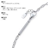 ライオンハート LH-1 アンカーチェーン アンクレット サージカルステンレス 金属アレルギー対応 メンズ ブランド