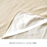ベッド 寝具 防水 肌触り 漏れない 洗える 洗濯楽 快適 不安解消 敷パッド シングル 約100×205cm