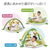 モンポケ モンポケ ベビージム [26-0272-095] ６０７６ ベビーギフト ベビー用品 赤ちゃんおもちゃ ポリエステル、ポリプロピレン 内祝い 出産内祝い 結婚内祝い 快気祝い 新築祝い お返し 贈り物 プレゼント ギフト