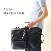 防水 リュック メンズ 大容量 ビジネスリュック 3way A4 B4収納可能 ポケット多数 リュックサック ブラック ネイビー 服部 ハットリ メンズ