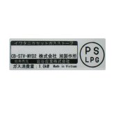Iwatani イワタニ NEW カセットガスストーブ マイ暖II カセットガス 暖房 ストーブ ガスストーブ　送料無料