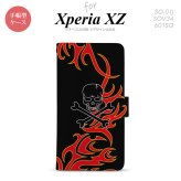 【手帳型 スマホ カバー ケース】【SO01J】【エクスペリア XZ 】手帳型 ケース SO-01J スマホ カバー XPERIA XZ エクスペリア ドクロ黒 赤黄 nk-004s-so01j-dr869【メール便送料無料】