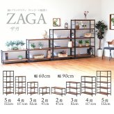 ZAGA 2段パイプラック 幅90 ZR-900-2 ラック ヴィンテージ ナチュラル 角型 スチール クール オープンラック 本棚 木製 北欧 大容量 ディスプレイラック 収納家具 収納 オ 新生活