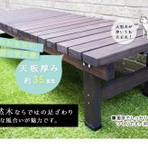 ウッドデッキ デッキ縁台 180×58cm 送料無料 ウッドデッキ風 簡単 縁側 本格的 DIY 木製 天然木 庭 ベランダ マンション おしゃれ 小型 北欧 ガーデン 屋外 家具 ブラウン ダークブラウン ライトブラウン エクステリア ガーデン用品