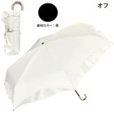 Wpc. 遮光 コンパクト フリル ミニ 折りたたみ傘 晴雨兼用 定形外 送料無料 傘 遮熱 日傘 雨傘 UVカット100％ 完全遮光 傘 801-11546-102 撥水 軽量
