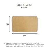 洗えるキッチンマット 50×80cm【クッチーナ -Kuchnia- 】 ラグ カーペット マットレス 無地 ウォッシャブル すべり止め オールシーズン 北欧 小さめ ダニ対策 洗えるキッチンマット50×80cm クッチーナ-Kuchnia- 敷きマット