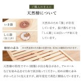 ベッド 寝具 畳シングル WB-7722S 木製 い草 檜 床下収納 天然木 畳マットレス ロング 吸湿 放湿 抗菌 防虫 新生活 フレーム ロー 和室 ハイタイプ フロア スリム コンパクト 頑丈 丈夫 寝室 一人暮らし