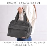 大容量 ボストンバッグ 軽い 小さめ 通販 ボストンバック 旅行バッグ 機内持ち込み 修学旅行バッグ 旅行カバン 1泊2日 キャリーオンバッグ 旅行 2泊3日 軽量 斜めがけ 肩掛け レディース メンズ 高校生 中学生 シンプル 11-2136S 女性 男性