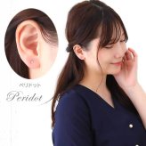 小さな天然石のプラチナピアス セカンドピアス つけっぱなし PT900 天然石 15種類 2.5mm【品質保証書付き】 レディース かわいい 一生物 おすすめ プレゼント 片耳  プレゼント
