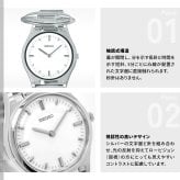 セイコー 触読式時計 SEIKO 腕時計 メンズ SQBR019