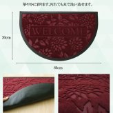 ラグ カーペット 玄関マット リーフ柄 屋外用 『ハウス』 約50×80cm 新生活