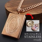 ステンレス ロケットネックレス HIPHOP 喜平チェーンネックレス ロケットペンダント マリアネックレス 写真 記念 思い出 50cm 60cm ピンク 聖母 6面カット 男性 メンズ 金属アレルギー対応