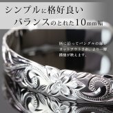 ハワイアンジュエリー バングル ハワイアンジュエリー ブレスレット ホヌ プルメリア ペアバングル 幅10mm 刻印 無料 オープンバングル サイズが選べる ペア 2本セット カットアウト シルバー925 太め カップル 夫婦 プレゼント ハロウィン 【品番：B5003-10-B5080-10P】