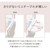 テーブル コスメボックス 三面鏡付き 大容量収納 コンパクト 持ち手付き ミニ 付き メイクボックス ドレッサー おしゃれ シンプル アンティーク 大人可愛い 便利 使いやすい