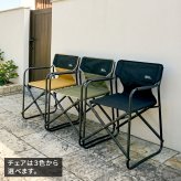 テーブル 折りたたみブリッジ 幅81 3点セット STF-BRT78-3PS ガーデン キャンプ アウトドア ディレクターチェア 2脚 コンパクト 折りたたみ 軽量 コンロ グリル 可動式 ブリッジ サイドバー
