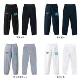 バレーボール スウェットパンツ メンズ レディース 裏パイル スエット ルームウェア スポーツ ジャージ 綿100 長ズボン 名入れ おしゃれ 文字入れ無料 「GO UP AND NEVER GIVE UP」 アートワークスコウベ 【送料無料】