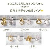 【送料無料】毎日気軽に使える絶妙サイズ！ シルバー925のミニピアス スターリングシルバー 片耳 1個 お試し