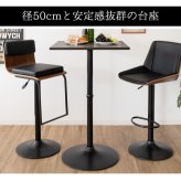 ダイニング家具 カウンターテーブル 宮武製作所 KNT-J1064 幅60cm 高さ101cm CARRE キャレ おしゃれ 角 スリム コンパクト 正方形 スクエア 木目 バーテーブル スクエアハイテーブル ハイテーブル スクエアテーブル 木製テーブル