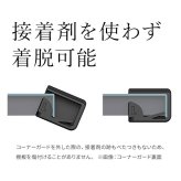 WALLインテリアテレビスタンド V2・V3・V4・V5・PRO専用棚板対応 コーナーガード  追加オプション 部品 パーツ 棚板角カバー コーナーカバー コーナークッション ベビーガード 赤ちゃん 子ども ブラック セーフティーグッズ 安全対策
