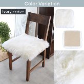 ムートンシートクッション 40×40cm ウレタン入り シートクッション シート 長毛タイプ 毛皮 ムートンクッション ムートン クッション 座布団 ソファ 暖かい リアルファー ファー キャンプ アウトドア ペット おしゃれ かわいい 北欧 韓国 インテリア