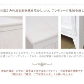 キャビネット チェスト 幅41cm 箪笥 たんす 引き出し アンティーク バスケット ホワイト 玄関収納 リビング ダイニング ワゴン オシャレ お洒落 小物収納 ランドリー収納 キッチン 組立式 有効活用: 41幅 引出し 4杯 フレンチ 新生活