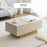 センターテーブル おしゃれ 引き出し付き 幅85cm テーブル リビング ロー 机 コーヒーテーブル フロート脚 引出し コンパクト 省スペース 幅85 キャスター 収納 ー 幕板 カフェ ノイズレスデザイン フラット 大容量 置くだけでアクセントとなり 新生活