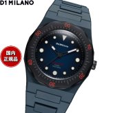 ディーワンミラノ D1 MILANO ポリカーボン ドリフト ダイバー 腕時計 メンズ PDBJ02