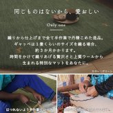 ラグ カーペット ギャベ ギャッベ ギャッペ マット 防炎 インド絨毯 ギャベマット 羊毛 ホワイト インドギャベ 絨毯 高級感 円形 140cm