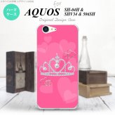 【SH04H】【スマホケース/スマホカバー】【アクオス ゼータ】SH04H スマホケース AQUOS ZETA SH04H カバー アクオス ゼータ クラウン ピンク nk-sh04h-601【メール便送料無料】
